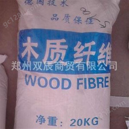 木质纤维|河南木质纤维|郑州木质纤维总代理 郑州双辰建材化工批发木质纤维