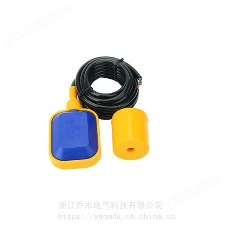 电缆浮球液位控制器泵用水位开关2M3M4M5M可订制