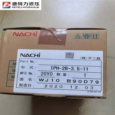 日本原装NACHI齿轮泵IPH-6B-125-11齿轮泵特点