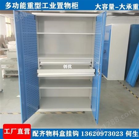 深圳置物柜生产商创优_挂板式置物铁柜_层板式工装夹具柜厂家