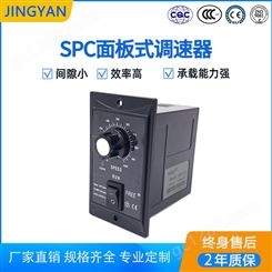 替代JSCC精研调速器SPC系列面板式调速器SPC200E调速器面板京研调速器