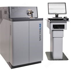 斯派克光电直读光谱仪销售光谱仪德国光谱分析仪