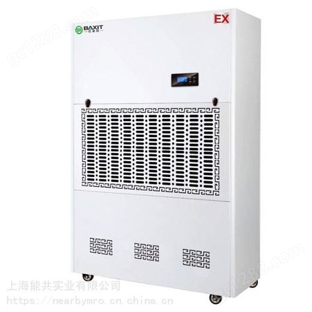 调温除湿机 升温降温风 冷水冷商用工业 可调温除湿机10L可定制