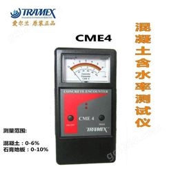 爱尔兰tramex CME4混凝土含水率测试仪/混凝土湿度仪