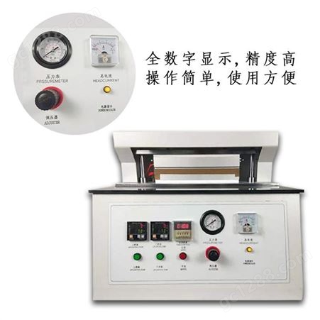 德天DT-RFS300A 热反应测试仪 热敏纸发色测试仪 热敏纸发色测试仪