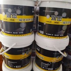 润杰2号 极压型二硫化钼 长期供应 机电润滑脂 二硫化钼润滑脂 15KG