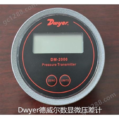 进口Dwyer数显压差传感器精度1%FS德威尔0-60pa数字差压表