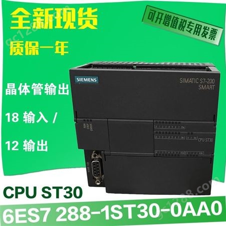禾川CPU模块HCA8P-1PG