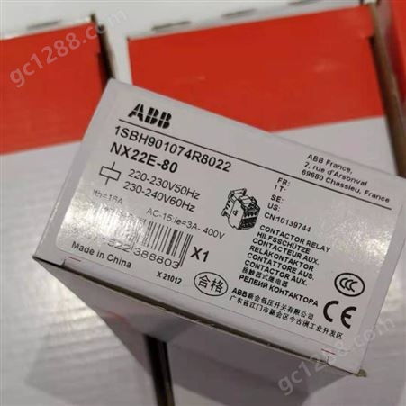 ABB继电器ABB接触器式中间继电器NX22E销售
