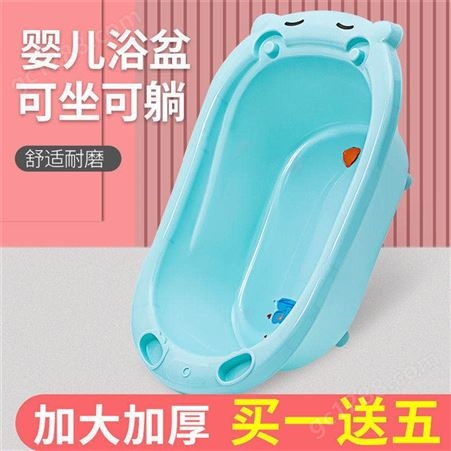 结实耐用的婴儿浴盆厂家批发 现货充足量大优惠 0-8岁均可使用