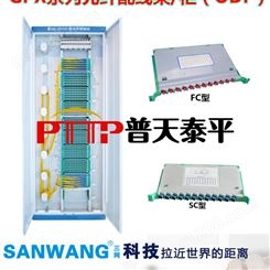 GPX035-A光纤配线架/柜（2600×600×300）