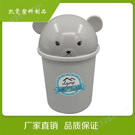 塑料垃圾桶带盖猫头鹰垃圾桶