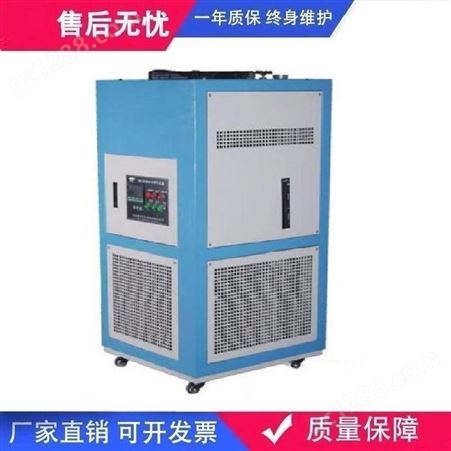 坤诚GDSZ-300L/-40℃型水冷式高低温循环装置 高低温循环机