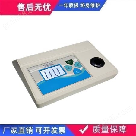 上海坤诚供应微机型浊度仪WGZ-800BS