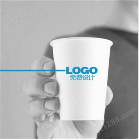  一次性纸杯 批发商务 印刷logo 免费设计  耐高温