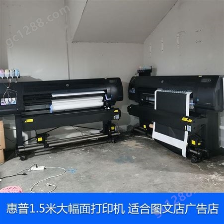 惠普D5800写真机 1.5米商用打印机 打印分辨率高