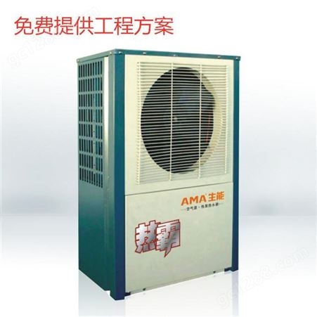 空气能 陕西空气能价格 生能空气能热水器厂家