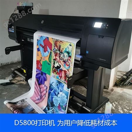 惠普D5800写真机 1.5米商用打印机 打印分辨率高