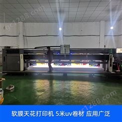 软膜天花打印机 海邦达5米uv卷材机 应用广泛