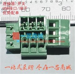 JK125-3T 3.81mm 输入接线柱