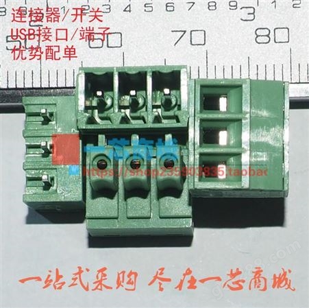 JK125-3T 3.81mm 输入接线柱