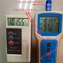 大气压强计上海产  大气压强表