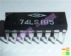 74LS195AN SN74LS195AN DIP-16 四位通用移位寄存器 高品质