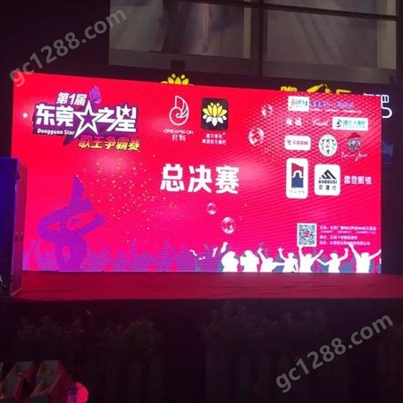 广州南丰朗豪酒店会议设备大屏出租，广州凯荣都国际大酒店LED屏年会活动