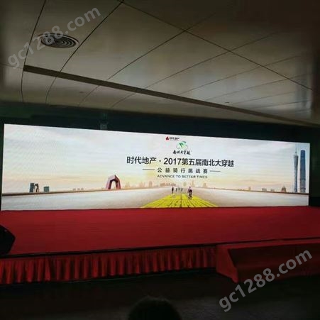 广州南丰朗豪酒店会议设备大屏出租，广州凯荣都国际大酒店LED屏年会活动