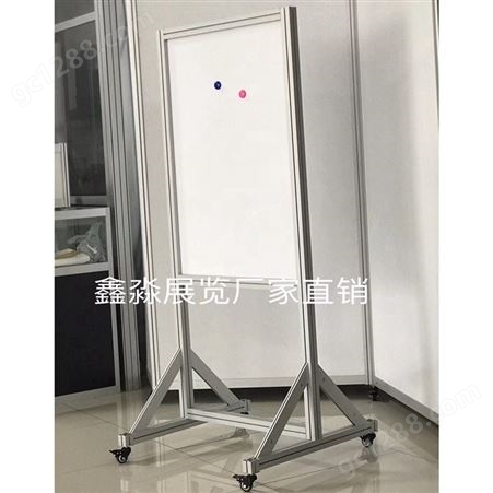 车间看板移动展板 铝合金宣传栏白板架子 工厂生产管理计划展示双面磁性板