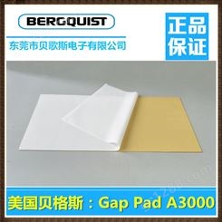 GapPad1500R导热硅胶片直销_重量|0.05g