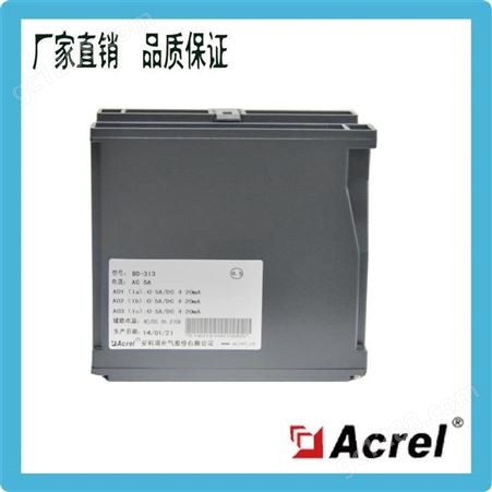 Acrel安科瑞三相电流变送器BD-3I3 输入AC0-5A输出0-20mA 0.5级