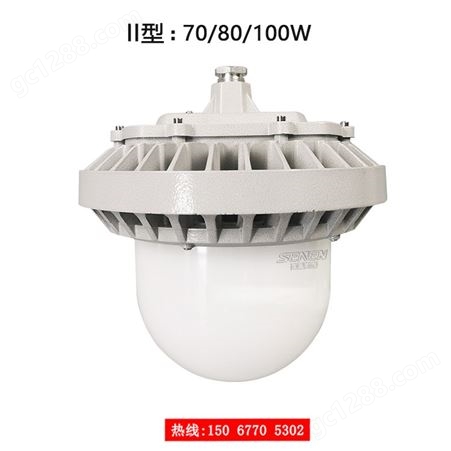 NFC9189平台LED灯-70W