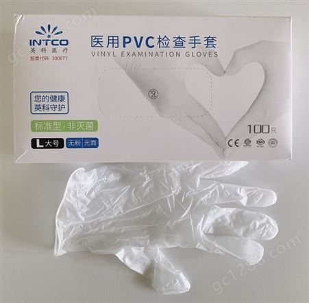 民用一次性PVC手套,vinyl,出口资质齐全,CE ,防护手套丁腈合成