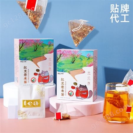 红豆薏米茶茶泡袋代加工 代用茶饮料定制贴牌OEM生产厂家 山东