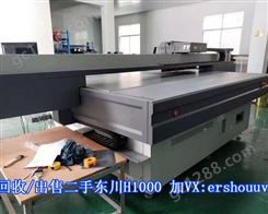 巴音二手东川uv打印机H1600/H3000出售