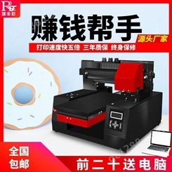 PVC圆管数码UV喷墨打印机