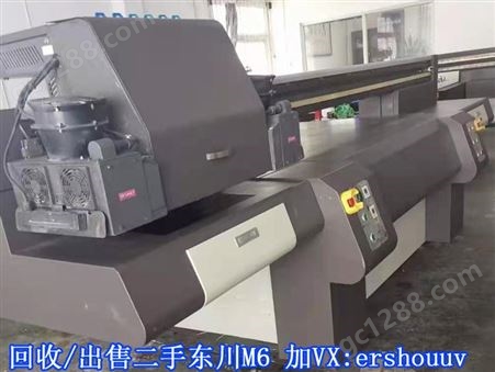 北京理光二手uv打印机回收出售