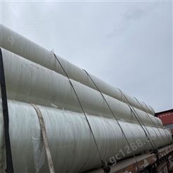 璃钢排水管定制批发  大口径玻璃钢管道价格 钦州玻璃钢电力管道现货供应