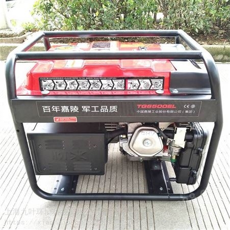 日本HONDA闽东本田TG6500EL发电机5KW单相220V小型汽油发电机组EG6500CX