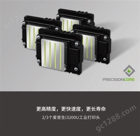 儒彩工业uv平板打印机金属塑料亚克力瓷砖彩色印刷机厂销