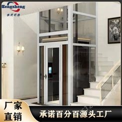 复式阁楼电梯 室内外家用小型电梯 简易升降电梯 别墅电梯恒升定制