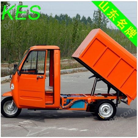 KES-Q650不锈钢电动垃圾清运车 三轮电动垃圾清运车 小型钢板垃圾运输车