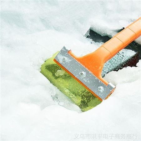车用雪铲 螺丝加固不伤玻璃刮雪刮霜除冰牛筋刮板长柄塑料除雪铲