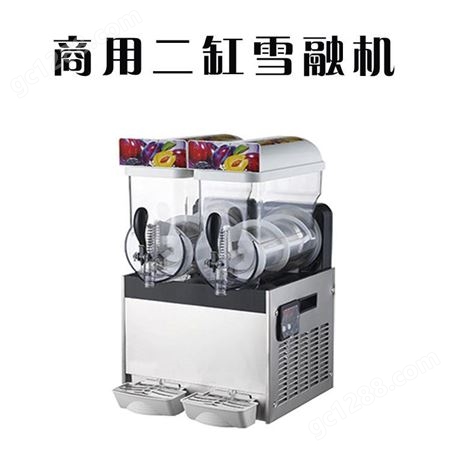 善友机械商用果汁机冷热双缸机 SYXRJ15-2 冷饮热饮机全自动自助奶茶机