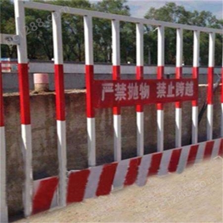 河北凯祥 基坑护栏现货工地施工警示基坑护栏 红白警示隔离护栏