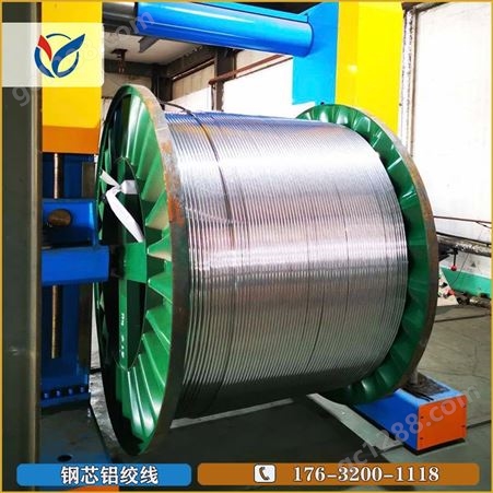 沧州工厂加工 ACSR 钢芯铝绞线 铝绞线 架空裸铝线  JL/G1A-95/15 多种型号 盛金源