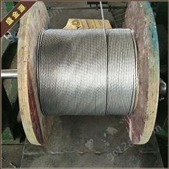 2.2钢绞线 电力拉线  热镀锌钢绞线 钢绞线  盛金源 工厂定制