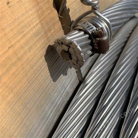 钢芯铝绞线  铝绞线  导线  架空裸导线  JL/G1A-240/30 盛金源 麻家务开发区