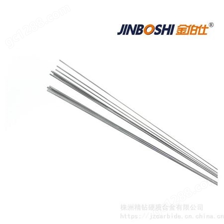 细钨钢圆棒硬质合金细棒直径0.25 0.3 0.6均可生产直径小垂直度好